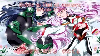 革命機ヴァルヴレイヴ OPPreserved roses歌詞付きWith Romaji lyrics [upl. by Kablesh257]