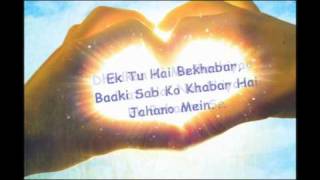 Tera mera milna  Himesh Reshammiya amp Shreya Goshal  With Lyrics [upl. by Ahserak33]