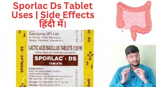 Sporlac DS Tablet Hindi  Lactic Acid Bacillus Tablet 120 M  Diarrhoea and Loose Motion Treatment [upl. by Herring]