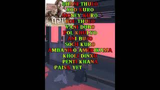 paisa kushal pokhrel with lyrics Song nepali [upl. by Agathy]