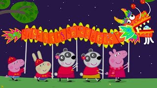 Celebrating Chinese New Year 🐲  Peppa Pig Official Full Episodes [upl. by Lered]