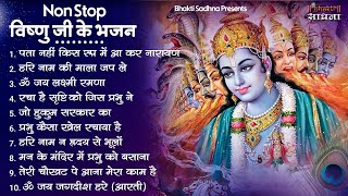 Nonstop Vishnu Ji Ke Bhajan नॉनस्टॉप विष्णु जी के भजन  Ekadashi Bhajan  Vishnu Ji Ke Bhajan [upl. by Nimoynib]