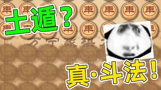 万宁象棋又更新，这游戏开始做平衡了【新儿说游】 [upl. by Rasec592]