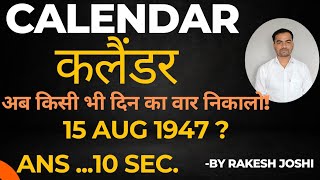 Calendar ll Question Based Part1 [upl. by Nosnirb]