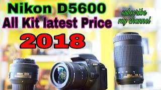 NIKON D5600 ALL KIT LATEST PRICE AND DISCOUNT JAN 2018 [upl. by Utimer970]