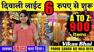 Diwali Lights Wholesale Market Vikas Bhai Light Wale diwalilightmarket [upl. by Bast]