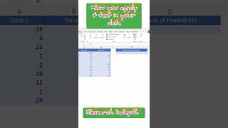 How you apply t test in your data song punjabisong shorts ytshorts [upl. by Trici]