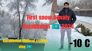 First snow fall in Almaty Kazakhstan 🇰🇿 2024MBBS life in Kazakhstan Pakistani students vlogs 🇰🇿 [upl. by Anirrehs]