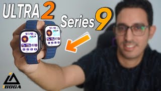 وصلتني شبيهات ساعات آبل الجديدة  iBoga Watch Series 9 amp Ultra 2  GIVEAWAY [upl. by Llenroc504]