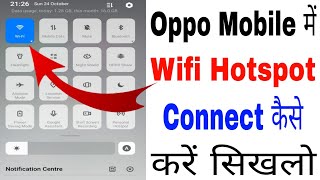 Oppo mobile me wifi kaise connect kare ।। how to connect wifi hotspot in Oppo phone [upl. by Eimile]