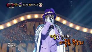 【TVPP】HongkiFTISLAND  Western sky 홍기에프티아일랜드  서쪽 하늘 King of masked singer [upl. by Aneelas]