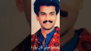 sarmand sindhi sad songs [upl. by Nyrak17]