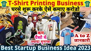 घरसे👕 TShirt Printing Business शुरू करके ऐसे कमाए करोडो  Low investment high profit business ideas [upl. by Bramwell]