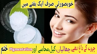 The Instant Skin Whitening Secret You Havent Tried Yet  kaolin clay ke fayde  Clay Benefits [upl. by Cone]