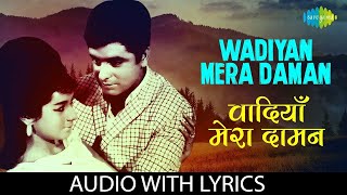 वादियाँ मेरा दामन  Wadiyan Mera Daman Lyrical  Mohammed Rafi  Abhilasha [upl. by Sellers]