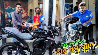 Taking Delivery of Suzuki Gixxer 150cc Black in Bangladesh  New Suzuki Gixxer Monotone  ProBro [upl. by Nawram]