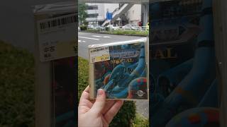 Game Find Sidearms Special on PC Engine retrogaming japan [upl. by Estrella]