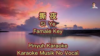 Si Ye  撕夜  Karaoke  Musik No Vocal [upl. by Bussy]