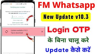 Fm whatsapp Update Kaise Karen  Fm Whatsapp Login Kaise Kare  Fm Whatsapp OTP Nahi Aa Raha Hai [upl. by Ykcul]