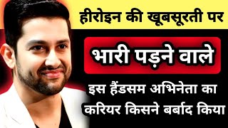 The Untold Journey of Aftab Shivdasani From Child Star to Icon [upl. by Anitsyrk]