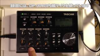 解説TASCAM DP004MTRで多重録音してみよう [upl. by Angelis]