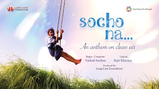 Socho Na  An Anthem on Clean Air [upl. by Papotto]