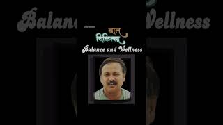 Rajiv Dixit Vaat balance and wellness 0321 [upl. by Nad]