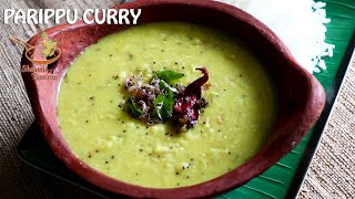 Parippu curry recipe  Kerala style parippu curry  Nadan parippu curry [upl. by Gow]