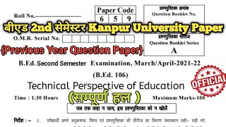 csjmu bed second semester Previous Year Question PaperTechnical perspective of education Csjmu bed [upl. by Terrilyn821]