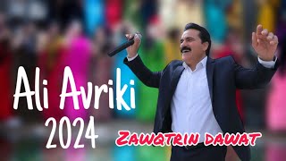 Ali avriki mlane 2024  عەلی ئەڤریکی ملانێ [upl. by Laird]