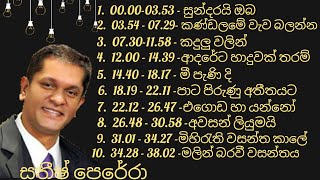 නිදහසේ අහන්න සතීෂ් පෙරේරාගේ ජනප්‍රියම ගීත 10ක් Sathish perera best 10 songs [upl. by Malinda]