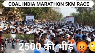 2500 की भीड़ में 5km का COAL INDIA MARATHON देखिए RACE 5KM RACE मे इतनी भीड़ कभी नहीं देखा होगा🙄 [upl. by Zusman]