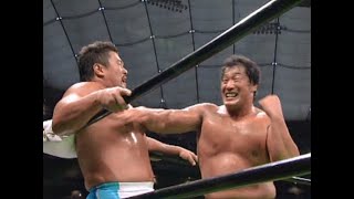 Kenta Kobashi vs Kensuke Sasaki July 18th 2005 [upl. by Oaht]