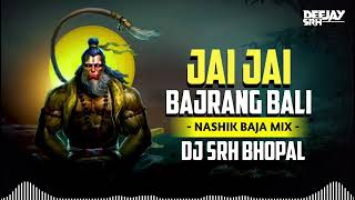 Jai Jai Bajrang Bali  150 Nashik Baja  Remix Dj Srh Bhopal  Jai Shree Ram  Dj Song [upl. by Nimsaj]