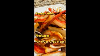 Air Fryer Crab Meat 氣炸鍋蟹柳 [upl. by Eelloh]