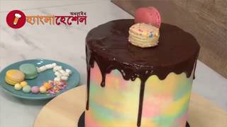 How to Make A Stunning Watercolor Cake [upl. by Eldoree]