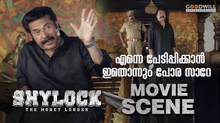 എന്നെ പേടിപ്പിക്കാൻ ഇതൊന്നും പോര സാറേ  Shylock Movie Scene  Ajai Vasudev  Mammootty  Rajkiran [upl. by Reel]