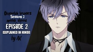 Diabolik Lovers MoreBlood Episode 2 Explained in Hindi Session 2  Dialover Explained in Hindi [upl. by Atiuqrehs]