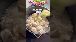 Danedar Chicken Korma Recipe  Chicken Korma Recipe  viralshorts chickenkorma [upl. by Nohtahoj148]