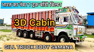 TATA 4225 BS6 Phase 2 Punjabi luxury Truck Full body Review Beautiful 3Cabin [upl. by Kreg]