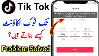 Tik Tok id Banane Ka Tarika  Tiktok id Banane Ka Tarika 2021  Tiktok id Kaise banaye  Tech4u [upl. by Namijneb]