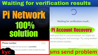 pi network new update l pi network verify number problem l pi account recovery l sms send problem [upl. by Grindlay]