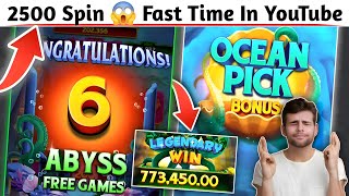 Yono Rummy Game Tricks  Power Of The Kraken Yono Game Unlimited Win Tricks  Yono Games Kaise khele [upl. by Jacquet]