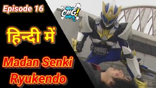 Ryukendo  Episode 16 Hindi Dubbed 2021  Japnese drama RyukendoOfficial [upl. by Dnalevelc]