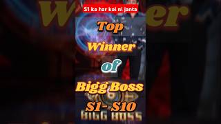 Bigg boss  bigg boss winner list  कौन जीता बिग बॉस  Top 10 Bigg boss shorts trending biggboss [upl. by Nais]