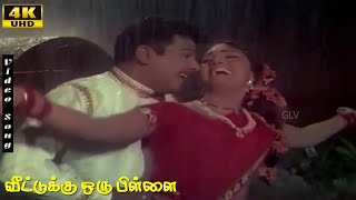 Veettukku Oru Pillai Movie Songs  MSViswanathan  Jaishankar  Usha Nandini  Tamil Classic Hits [upl. by Sorodoeht]