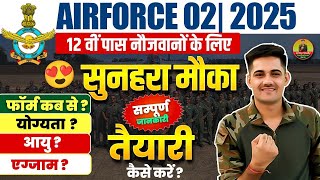 Indian Airforce New Vacancy 2024  Airforce Online Form  Exam Date  Qualification  Age Limit [upl. by Randall348]