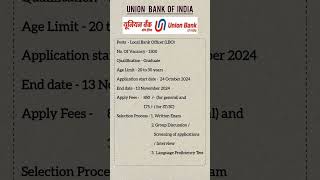 UBI LBO Recruitment jobalert lbo bankingexams sarkarunaukari recruitment vacancy news shorts [upl. by Thorny]