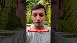 Breaking News  বেগম মতিয়া চৌধুরী মারা গেছেন [upl. by Ainoek]