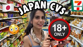 😳JAPANESE CVS ARE UNIQUE Japanese convenience store  food and shopping 🛍️🇯🇵 [upl. by O'Carroll]